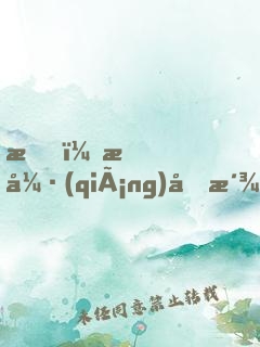 我！最強(qiáng)反派，掠奪主角氣運(yùn)